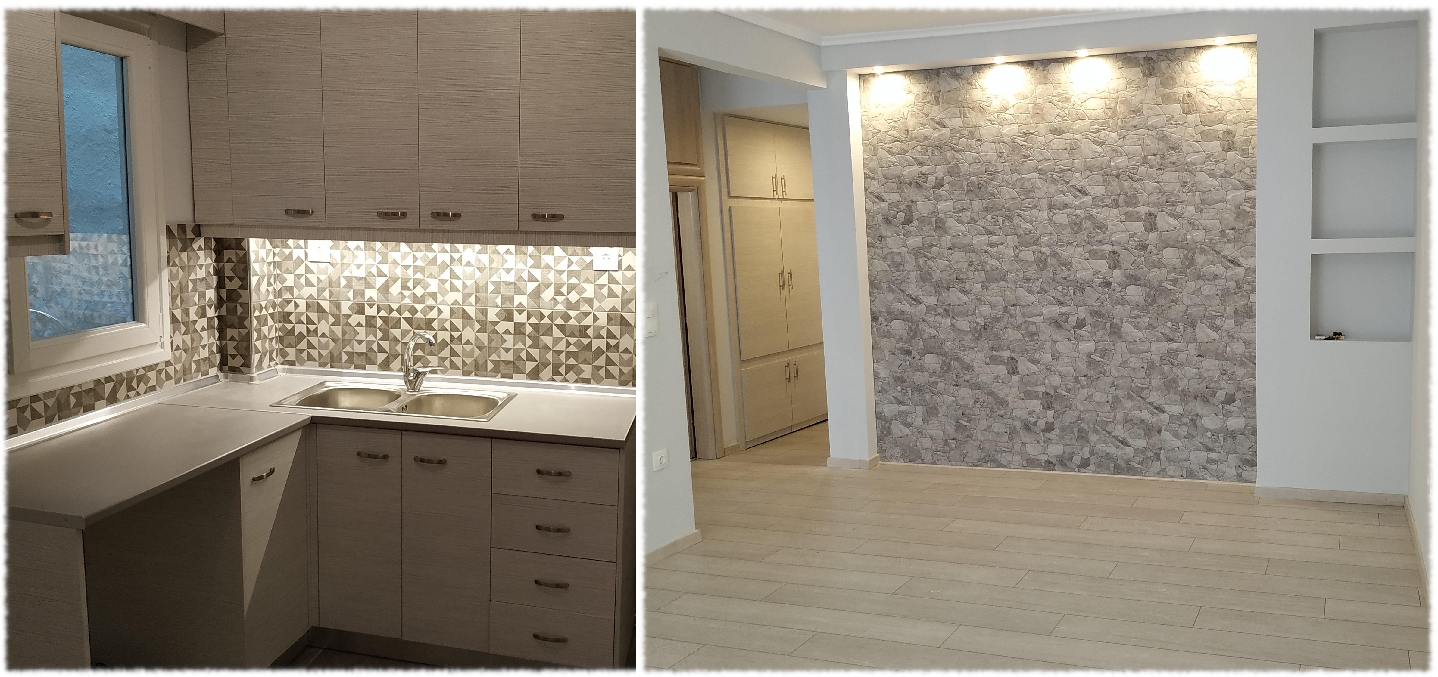 Κουζίνα & Σαλόνι